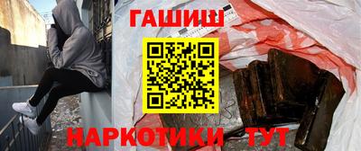 синтетический гашиш Волгодонск