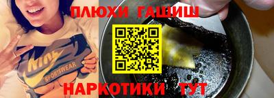 бошки Волжский