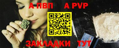 бошки Волжский
