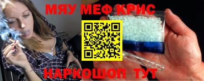 бошки Волжский