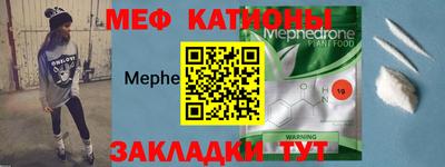 метамфетамин Волжск