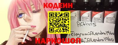 синтетический гашиш Волгодонск