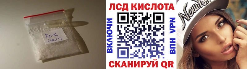 купить   Иваново  ЛСД экстази кислота 