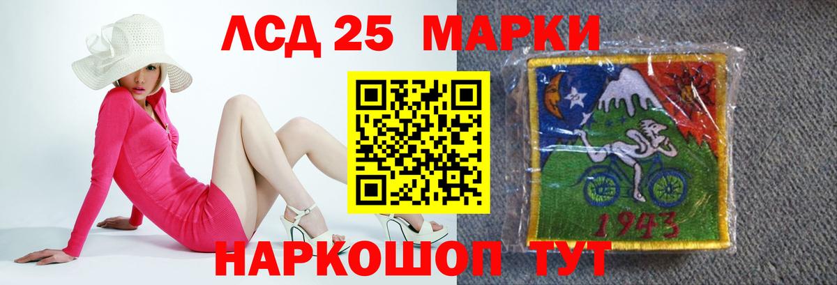 ЛСД экстази кислота Иваново