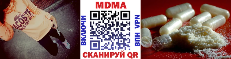 кракен ONION  Иваново  MDMA VHQ 