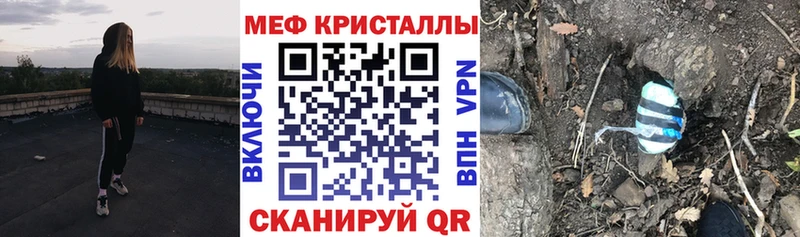 МЯУ-МЯУ мука Иваново