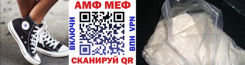 darknet какой сайт  Иваново  МЕТАМФЕТАМИН винт  магазин продажи  