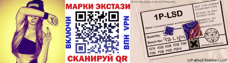как найти закладки Иваново Марки N-bome 1,8мг