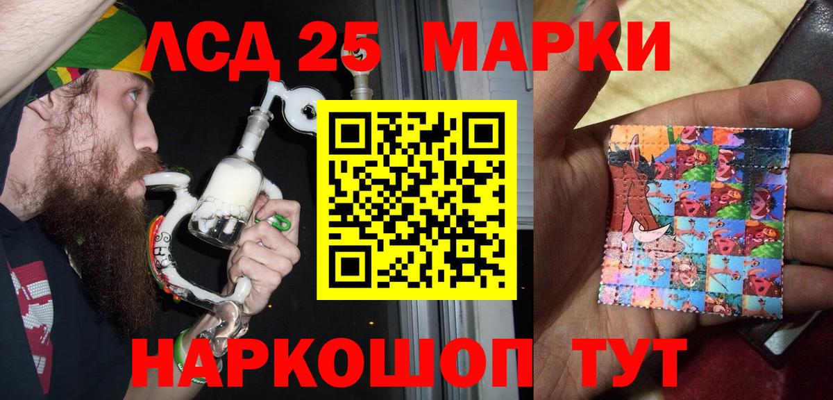 Иваново  Марки NBOMe 1,8мг  Марки NBOMe 1,8мг  Вход с VPN 