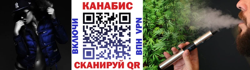 МАРИХУАНА Bruce Banner  darknet клад  Иваново  наркотики 
