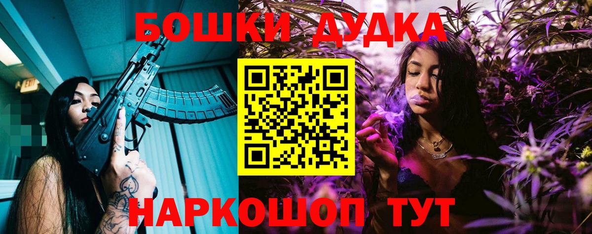 Марихуана планчик  Конопля тримм  Вход с VPN  Иваново  Бошки Шишки MAZAR 
